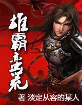 mpo88 slot login Yin Jiao juga takut pasukan dan kuda yang dipimpinnya akan maju dengan terburu-buru.